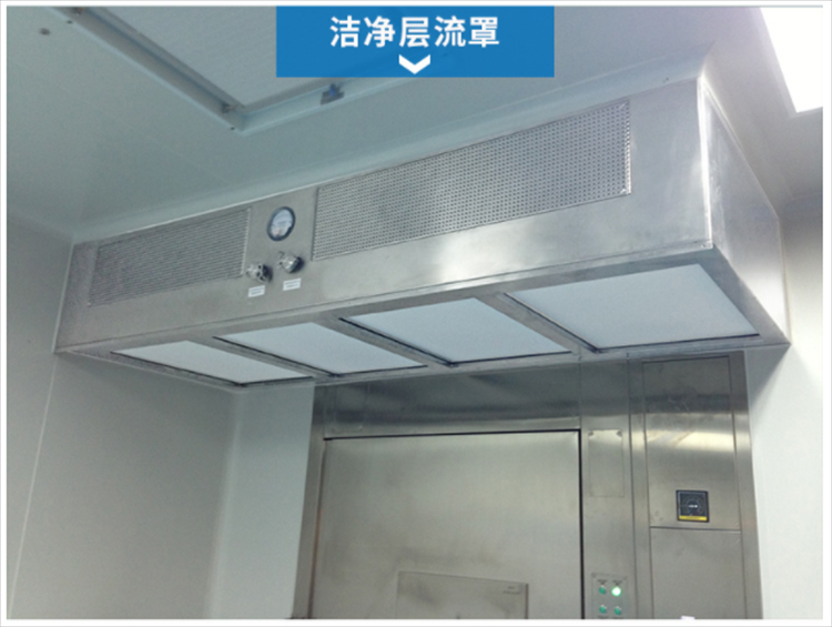 潔凈層流罩是由什么組成的？它的工作原理是什么？